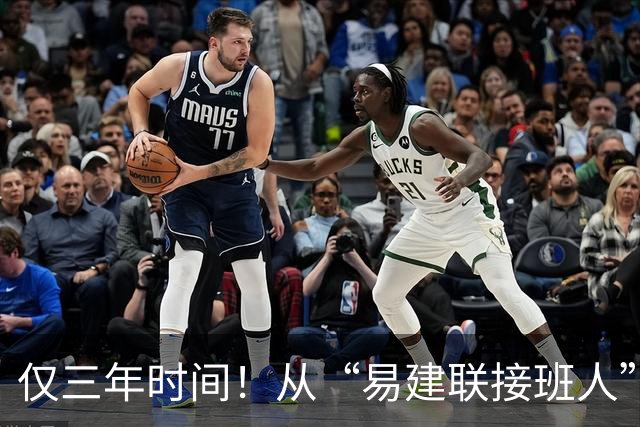 仅三年时间！从“易建联接班人”到被弃用，周琦国家队生涯恐结束