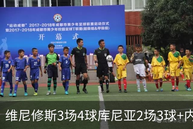 维尼修斯3场4球库尼亚2场3球+内马尔回归 五星巴西渐入佳境